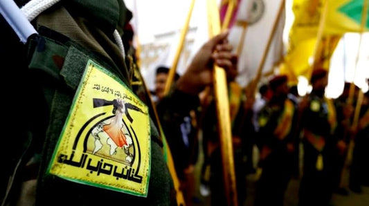 Baghdad on Edge after Green Zone Attack