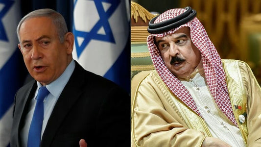 Bahrain Announces Normalization with Israel